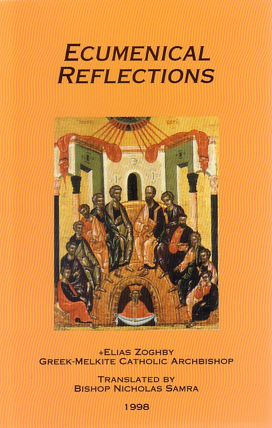 ecumenical-reflections-ECU02-E07
