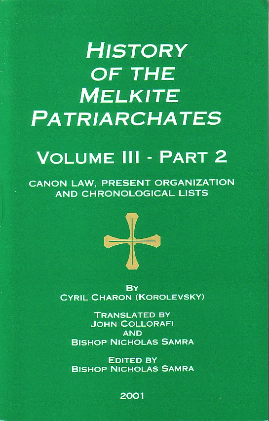 history-of-the-melkite-patriarchates-volume-iii-part-2-HIS24-M24
