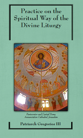 practice-in-the-spiritual-way-of-the-divine-liturgy-SPI08-E84