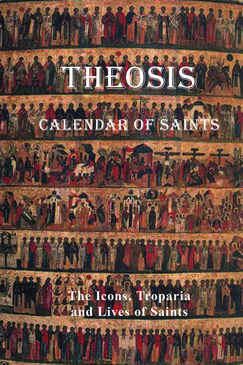 Theosis: Calendar of Saints cover art.
